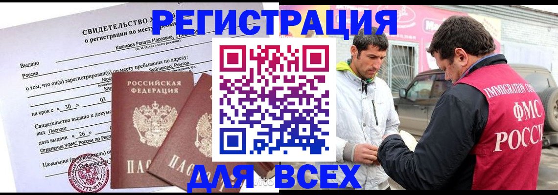 пропишу в квартире в Дедовске